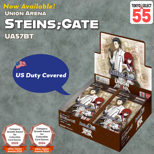 Steins gate booster box - steins;gate,